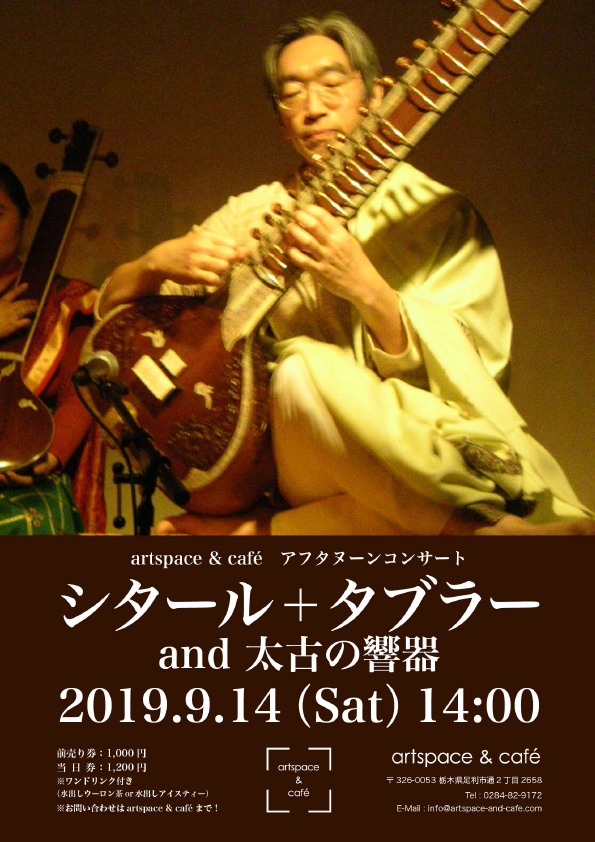 flyer_omote