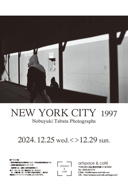 flyer_omote