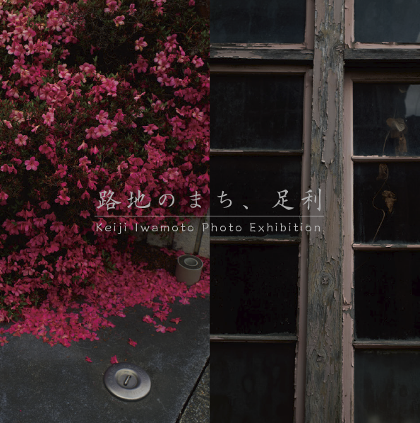 flyer_omote