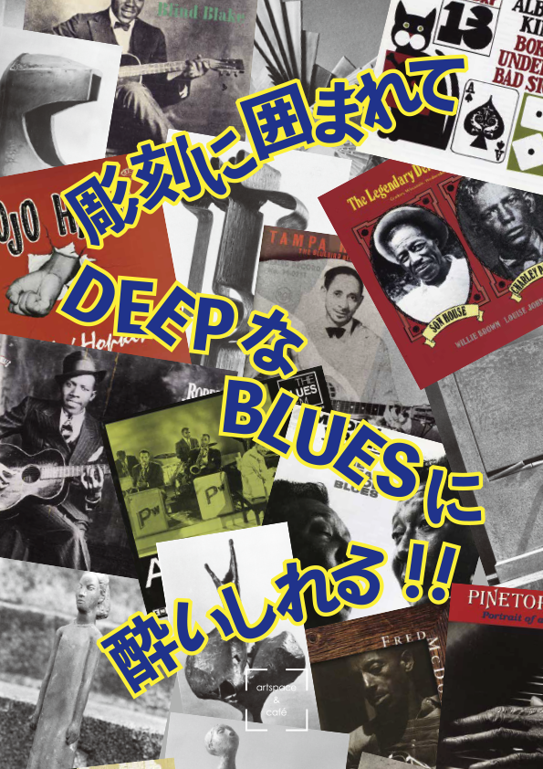 flyer_omote