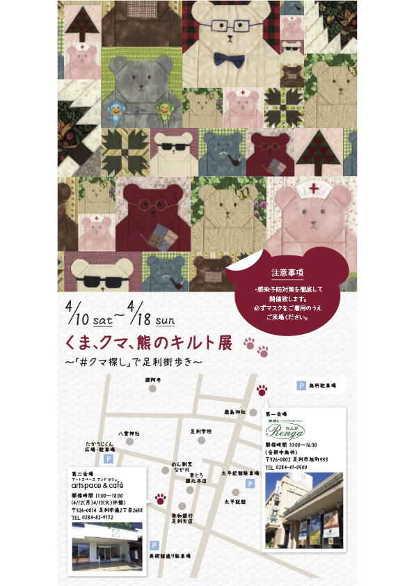flyer_omote