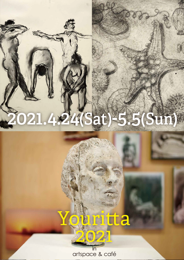 flyer_omote