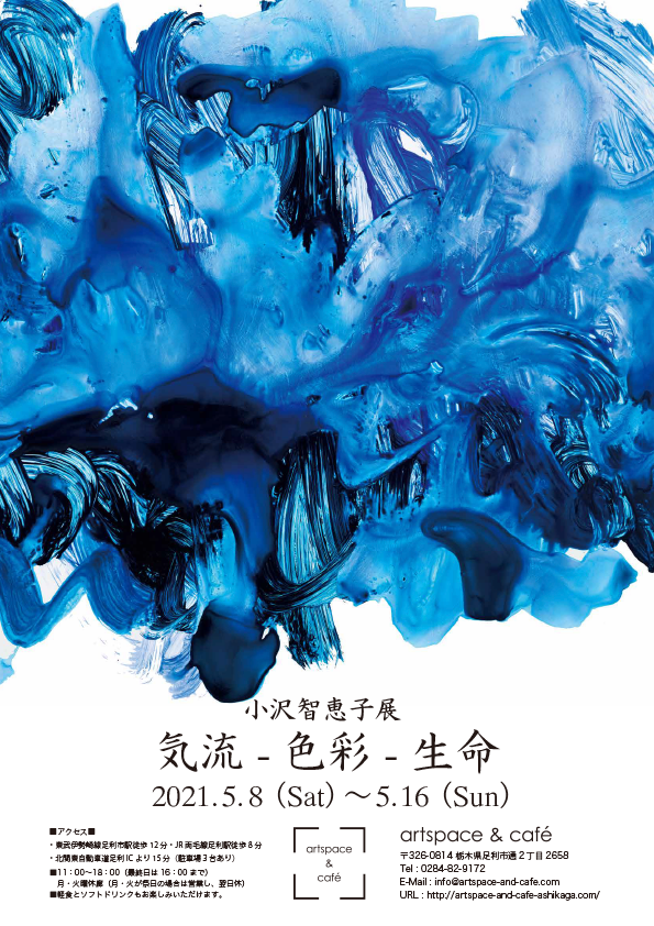 flyer_omote